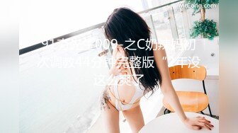 JDYP016.KK.桃色家政.精东影业