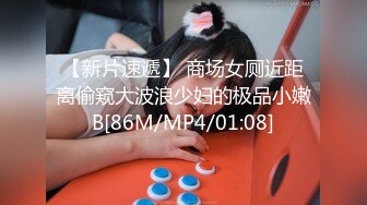 【最新泄密】【泄密流出】清纯学妹崩坏人设摁头暴力深喉抽插