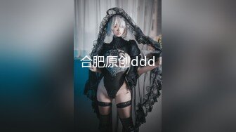 麻豆传媒 MPG0041 新婚换妻之夜 南芊允 沉娜娜