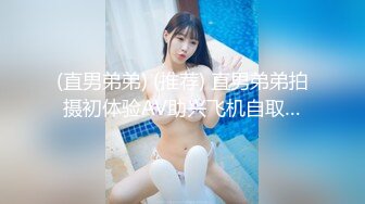 ”你快点，我老公要回来了“熟女嫂子约炮，爽