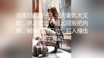 【自整理】Farfallasexwife222  喝尿 户外3P 朋友的妻子很玩儿得开 黑丝诱惑 暴力深喉  【NV】 (60)