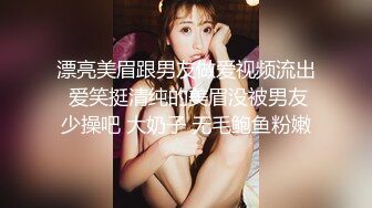 骚货女友被操着淫水直流