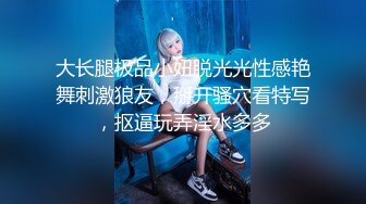 小海臀 红色不知火舞cosplay服饰 圆美臀的无可比拟绝佳举世无双身段媚态动人[70P/603M]