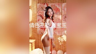 【羽锡】勾引已婚家政男精华版(下集) 关注点起来！