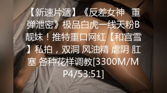 前女友来收拾东西，现任男友还在楼下等着呢，穿得这么性感过来哥哥没忍住把她又干了