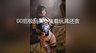 【新片速遞】眼镜小女友吃鸡吃精 周日找一项活动来消除无聊 顺便跟女友补补身体 最喜欢这种无滤镜的真实 [87MB/MP4/01:30]