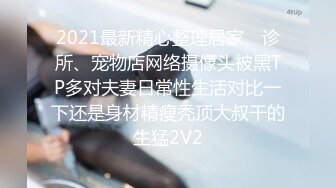 老婆迫不及待的和我在沙发上激情澎湃，无套中出