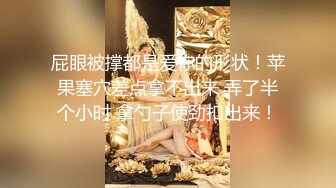 〖极致诱惑之夜〗饥渴靓乳美女网咖疯狂3P齐操 极品人间肉便器谁都可以操 三肉棒轮插浪穴爽翻天 高清720P版