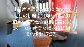 高端外围女探花大熊酒店约炮极品反差婊??雪白滑嫩18岁美少女学妹 - 清纯外表床上表现那么淫荡