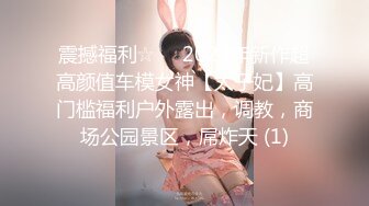 ❤️❤️白虎美穴尤物女神，超级嫩，幸福大屌炮友随便操，第一视角吸吮大屌，扶着细腰，骑乘位爆操