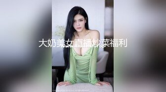 最新9月解锁，万人追踪OF火热女神【Naomii】户外骑行运动裤破裂，被粉丝在自行车上肏内射