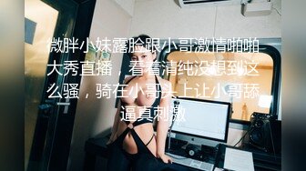 军训休假的寸头兵哥哥被表哥疯狂打桩,边操边打耳光