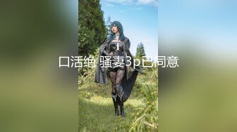 【有码】10秒グラビアアイドル　プライベート逆バニーコスプレ撮影会でハメ撮りされる　痴女（服剥がし全