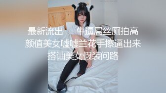 【新片速遞】&nbsp;&nbsp;✨✨✨【周导的夏天】闺蜜缺钱打胎下海，勾搭按摩男，不小心露脸~~✨✨✨--学校，宿舍，商场换衣间，夏天勾搭外卖[8880MB/MP4/10:01:56]