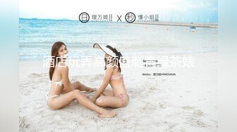 婚房内爆艹新娘闺蜜红嫁衣、新婚房，佳人坐吊一阵摇，无套狂艹，爽爽爽！