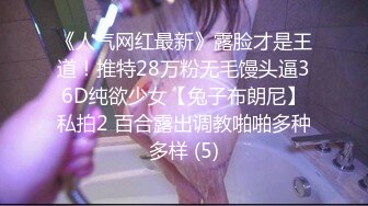 [原創錄制](sex)20240131_轻舞魅影