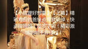 知名P站国人网红美女Lexis啪啪新作-完美身材女神和炮友激情大战，爆操黑丝美女，无套骑乘，多精口爆.