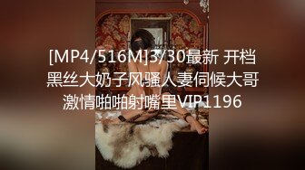 良家寂寞小少婦酒店偷情私會帥氣小鮮肉啪啪打炮 主動吃雞巴張開雙腿給操幹得高潮不斷 太猛了 原版高清