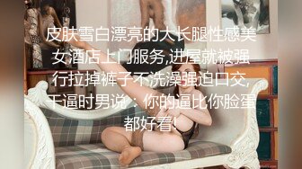 ❤️刚成年学妹下海~很苗条 奶子坚挺 逼毛稀疏 抠逼自慰~舔穴 骑乘 后入啪啪 秒硬 包撸