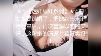 -麻豆传媒MD0088爱情迷魂计花心男子的情色陷阱