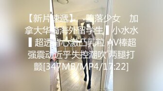 【新片速遞】&nbsp;&nbsp;天美传媒 TMG-037 年轻女婿偷上大奶岳母-孟若羽[826M/MP4/36:41]