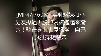 酒店约操168CM外围小姐姐穿上开档黑丝丁字裤,翘着美臀69口交,搞的美女一阵一阵刺激的感觉