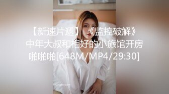 新交的大学生女友 边操边揉奶 ～禁止内容满一千来个露脸的～