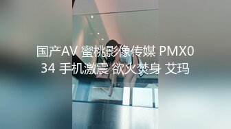 3p黑丝小少妇