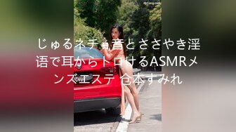 パコパコママ 070822_201 未公開映像～殿方の為ならペロペロシコシコ～町村小夜子