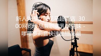 抖音快手全网同名，极品网红福利姬【奶咪】收费高清私拍，发情期的性感小麋鹿道具紫薇白浆泛滥，女神真的会玩 (4)