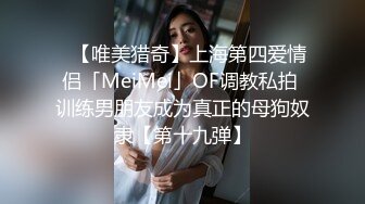 【性爱少妇杀手】极品长腿骚少妇挑战两猛男玩3P激操_扛腿抽插架起来操_蒙眼虐操神秘感爆操干懵圈了