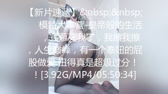 【极品首发❤️性爱巴士啪啪好开车】极品女神娃娃