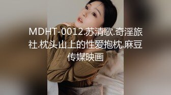 STP31699 麻豆传媒 MM-059 绑架人妻黑道硬上名媛太太-吴梦梦