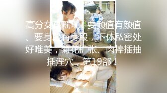 巨乳肥臀熟女 美瑜伽教练【长腿教练】 啪啪内射无限激情合集【18v】 (11)