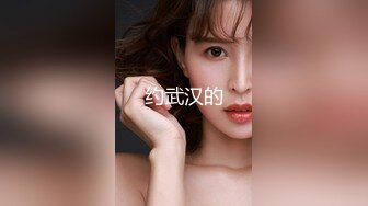 Onlyfans 极品网红小姐姐⭐桥本香菜⭐《春梦了无痕》2K原档流出