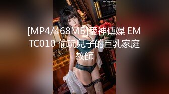 (天美傳媒)(tmw-215)(20231119)騷貨人妻背德sex-花花