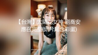 小小母狗不成想如此耐操1