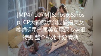 [MP4]极品尤物网红女神！吃完饭回家收费！车上小露一波，浴室湿身跳蛋塞穴，假屌抽插地上骑坐