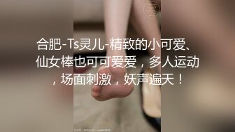 美女主播思瑞手機直播情趣裝大秀