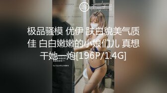 极品骚模 优伊 肤白貌美气质佳 白白嫩嫩的小娘们儿 真想干她一炮[196P/1.4G]