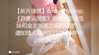 [MP4/ 458M] 两万多人围观，极品御姐不知道哪儿找来的小鲜肉外国人白人帅哥来操自己 操得眼神迷离