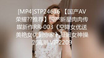 [MP4/ 498M]&nbsp;&nbsp;极品女神黑丝黑裙真是太有情调了，高挑大长腿肤白貌美，紧紧抱住爱抚逼毛黑黝黝浓密