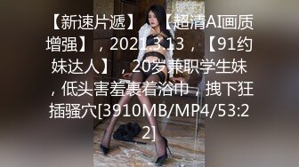 [MP4/ 1.04G]&nbsp;&nbsp;淫荡小情侣，下海赚钱，‘啊啊~啊，老公，快舔我下面，好痒呀’，无套爆插、内射，不惧怀孕！