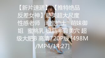 [MP4/766MB]2023-8-3最新流出安防酒店偷拍极品软嫩大学情侣相互切磋性爱姿势