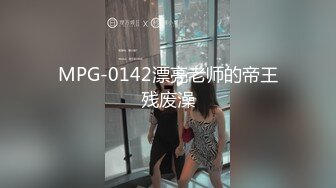 气质小骚妇深夜穿着性感的吊带跟狼友互动撩骚，露脸给狼友看逼逼，穿上性感的黑丝诱惑，自慰呻吟道具插入