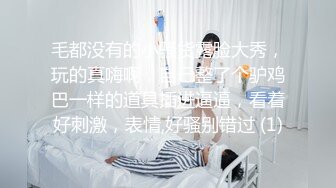 【全網首發】《雲盤高質㊙泄密》露臉才是王道！略顯稚嫩18歲反差學生妹居家各種紫薇掰B甩陰自拍給男友看，奶子發育不錯陰形比較正點～高清原版 (4)