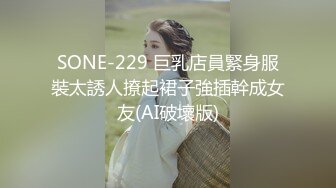 【新片速遞】&nbsp;&nbsp;【性奴少妇❤️反差魅婊】超多漂亮淫妹淫妻淫女友啪啪口交甄选❤️靓妹舔肉棒 淫荡啪啪 骚穴特写 完美露脸 深喉内射篇[3020M/MP4/01:56:15]