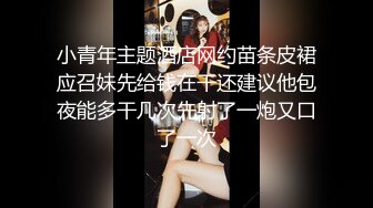 [2DF2]全国探花极品长相甜美萌妹子，脱光光沙发吸奶扣逼再到床上（第一场） 2 - soav [MP4/188MB][BT种子]