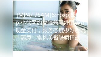 STP28230 170cm九头身御姐！极品美腿高跟鞋！拨开内裤狂舔逼，情趣椅子骑乘位，自摸骚穴电动JB抽插