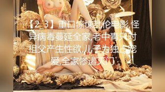 【新片速遞】 漂亮伪娘 啊好大好舒服 再快一点 看不到好兴奋噢 情趣玩具测试员 拜金女的堕落 [408MB/MP4/09:22]